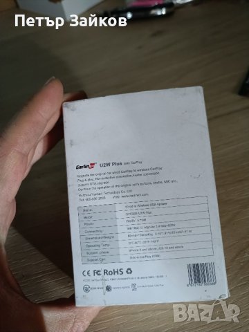 Безжичен адаптер Carlinkit U2W Plus

, снимка 6 - Аксесоари и консумативи - 43517558