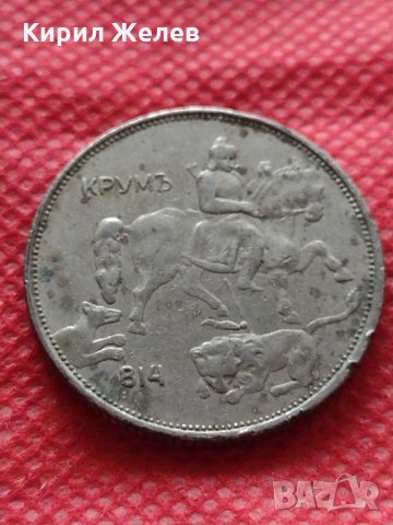 Монета 5 лева 1943г. Царство България за колекция декорация - 24944, снимка 6 - Нумизматика и бонистика - 35178185