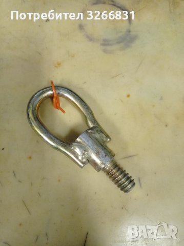 VW авариен теглич 