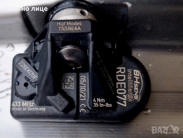 Продавам 4бр 17-ки джанти за Шкода Октавия, Супърб, Карок , снимка 14 - Гуми и джанти - 52469463