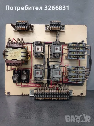 старо машинно ел.табло - СССР 