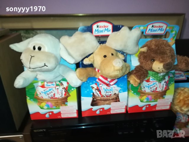 КИНДЕРАЦИТЕ-КОЛЕКЦИЯ 1212231154, снимка 15 - Колекции - 43377149