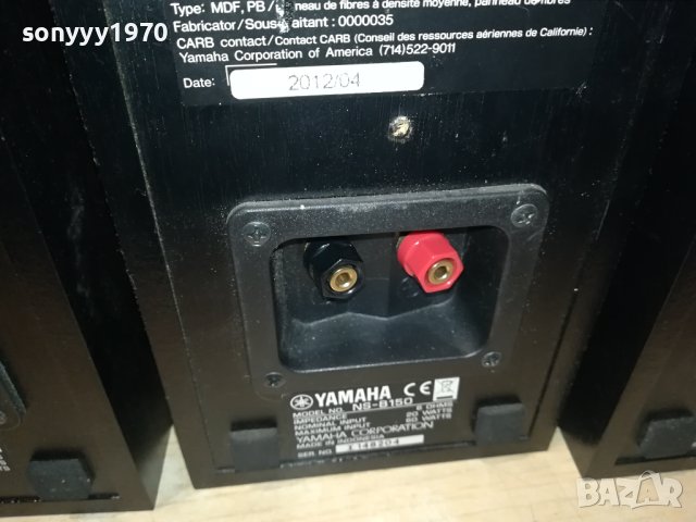 YAMAHA 4 КОЛОНИ 1412231623G, снимка 12 - Тонколони - 43412281