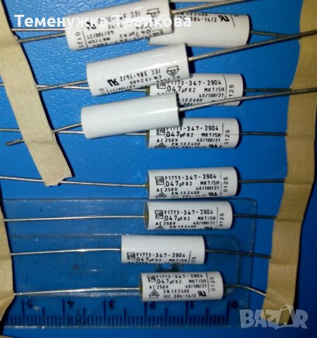 Аудио Кондензатори "ERO" - 0,047uF х 2/250V