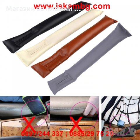 Уплътнител за седалки - комплект от 2 броя, снимка 4 - Аксесоари и консумативи - 28402816