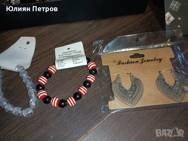 Луксозни дамски подаръчни комплекти , снимка 9 - Подаръци за жени - 53078449