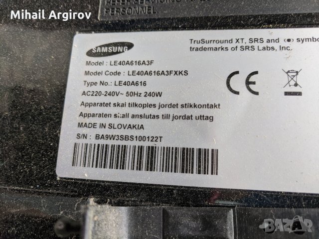 SAMSUNG LE40A616A3F-MT8226 EMM- BN41-00974B-BN44-00197A-4046FA7M4C6L V0.4-SSB400W20V01, снимка 2 - Части и Платки - 29003267