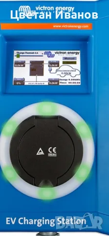 EV Зарядна станция Victron 7.3kw 22.kw, снимка 2 - Аксесоари и консумативи - 49588655