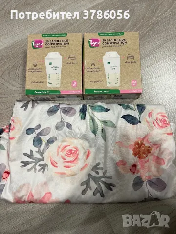 Аксесоари за кърмене - шал и пликове за кърма (40 бр.), снимка 1