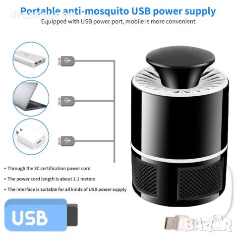 3979 Лампа против комари с UV светлина, снимка 3 - Други - 44013624