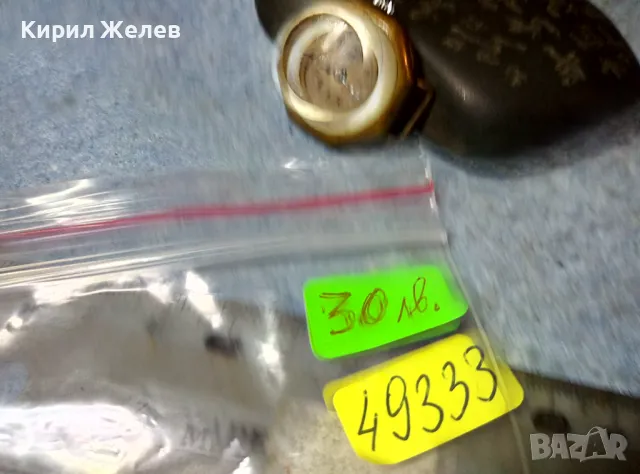 Стар РЯДЪК КОЛЕКЦИОНЕРСКИ РЕТРО Ар ДЕКО МОДЕЛ ШВЕЙЦАРСКИ РЪЧЕН ЧАСОВНИК SWISS MADE 49333, снимка 10 - Антикварни и старинни предмети - 48288678