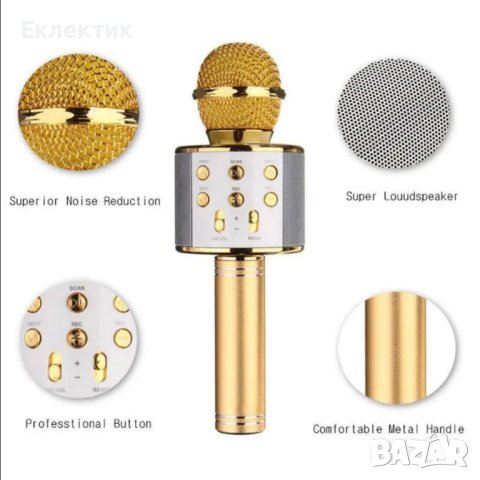 Безжичен Bluetooth караоке микрофон. Богата гама от възможности, снимка 6 - Микрофони - 43817820