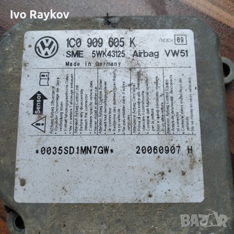 Сензори Airbag за Audi ,VW,, снимка 4 - Части - 43312187