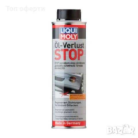 Добавка за спиране на теч на моторно масло Liqui Moly 300 мл. - 2671
