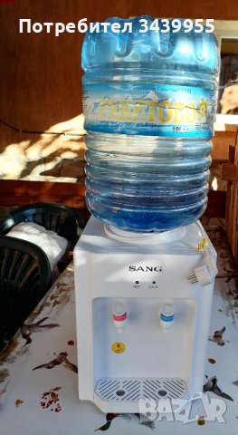 Продавам Диспенсер Санг за топла и студена вода!!! , снимка 2 - Кухненски роботи - 43111925