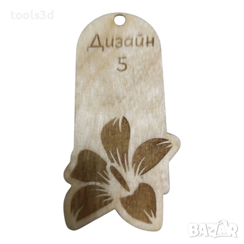 Дървени етикетчета комплект 50 броя., снимка 6 - Декорация за дома - 53300305
