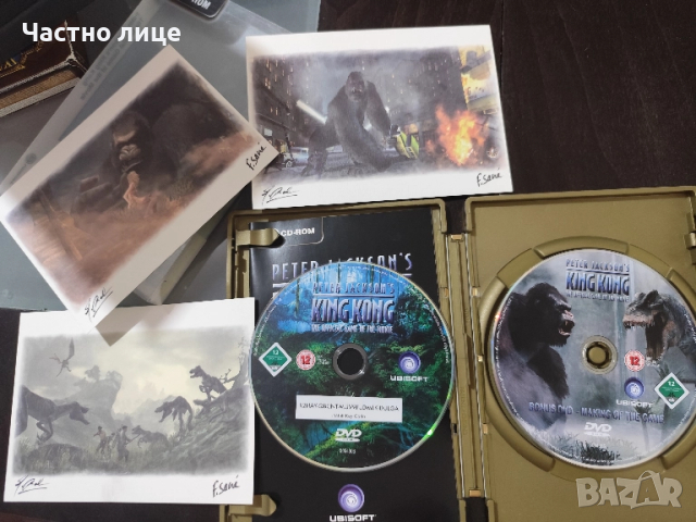 King Kong Limited Collectors Editio - игра за PC, снимка 2 - Игри за PC - 51557614