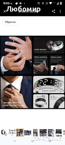 Смарт пръстен за проследяване на здравето с LED дисплей, носимо устройство за сън , снимка 7 - Смарт гривни - 51817755