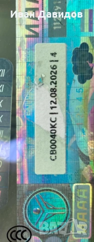 Audi A8 D2 4.2 310 к.с. 2001 г. (фейслифт), снимка 18 - Автомобили и джипове - 53123866