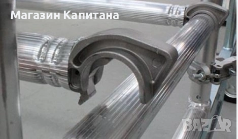 Алуминиево скеле Арон 12,35м., 13,35м., 14,35м. работна височина., снимка 4 - Други машини и части - 50175673