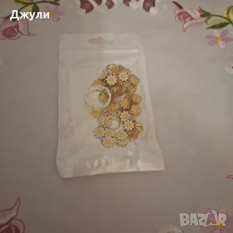 Нежен Сет бижута /4  части, снимка 9 - Бижутерийни комплекти - 52290713