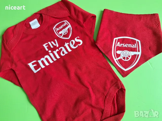 Комплект Арсенал бебешки, снимка 4 - Комплекти за бебе - 49983509