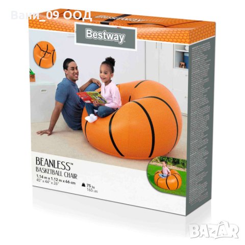 Надуваем фотьойл "баскетболна топка", снимка 5 - Мебели за детската стая - 40393406