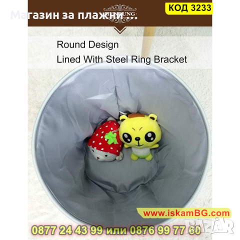 Сгъваем текстилен кош за дрехи и играчки Racing - КОД 3233, снимка 6 - Други - 44862108