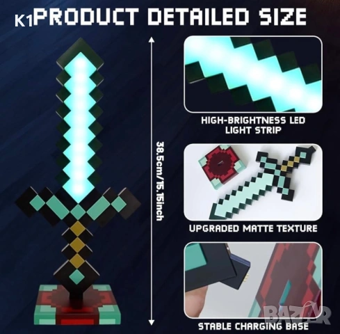Лампа-меч Майнкрафт 40см с USB кабел, Minecraft Диамантен Меч Sword, снимка 4 - Образователни игри - 53580089
