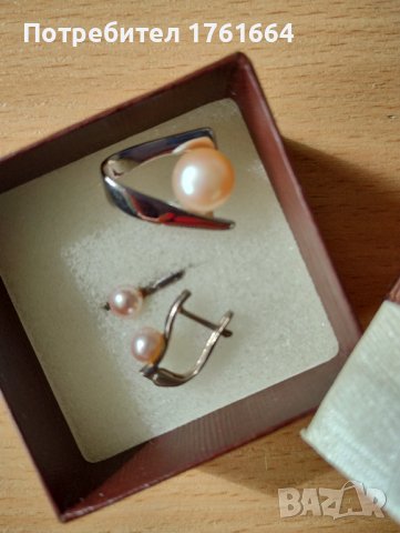 Комплект с перли , сребро 