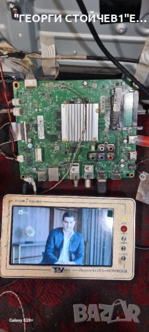 43PUS6523 12  715G8709-M0B-B01-005K 715G9324-P02-001-003M  55T32-C0F TPT430U3-QVN03.U, снимка 2 - Части и Платки - 43144664