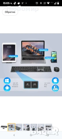 iClever DK03 Bluetooth клавиатура и мишка, презареждаща се двурежимна (Bluetooth 4.2 + 2.4G)

, снимка 6 - Клавиатури и мишки - 50603529