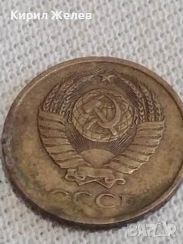 Две монети 1 копейка 1990г. / 2 копейки 1983г. СССР стари редки за КОЛЕКЦИОНЕРИ 39135, снимка 8 - Нумизматика и бонистика - 43997445