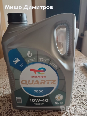 Моторно масло Total Quartz 10 W - 40!