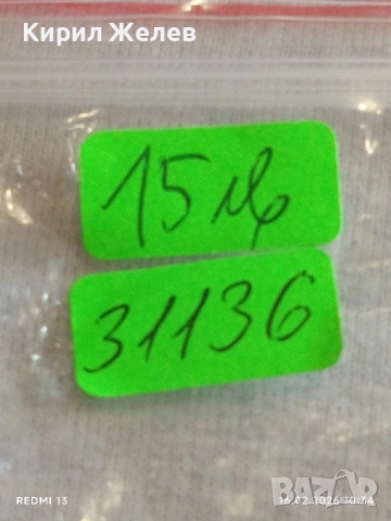 Дамски часовник Trend - Design QUARTZ класически модел 31136, снимка 8 - Дамски - 53491830