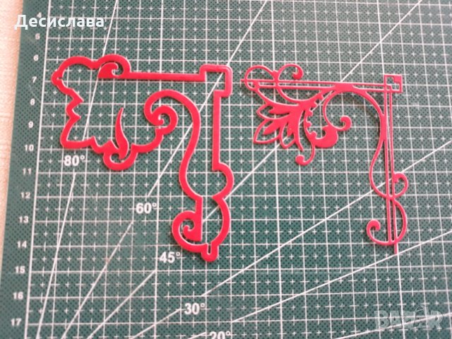 Елементи от картон за картички и скрапбукинг, снимка 5 - Други - 25760345