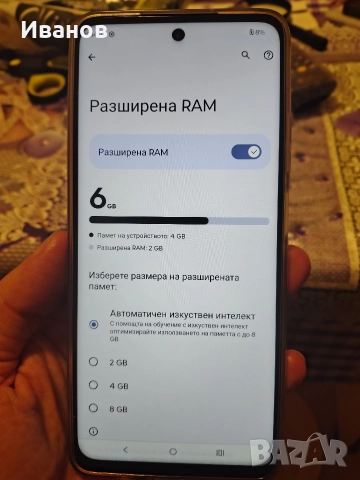 Моторола G35/256/4+4ram/като нов, снимка 5 - Motorola - 51626190