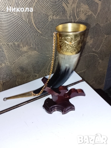 Рог за вино с поставка