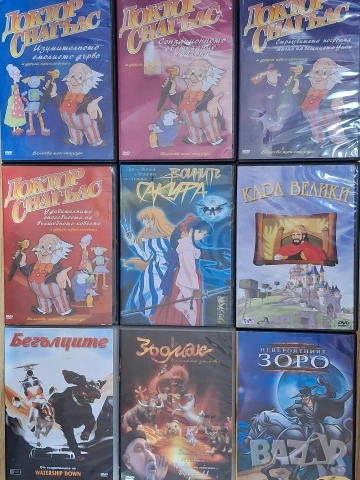 DVD филми, снимка 1 - Анимации - 39157444