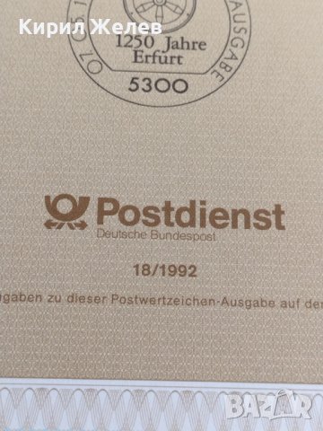 Пощенски марки ПЪРВИ ЛИСТ ПОЩА ГЕРМАНИЯ ПЕРФЕКТНО СЪСТОЯНИЕ РЯДКА ЗА КОЛЕКЦИОНЕРИ 31017, снимка 7 - Филателия - 37880687