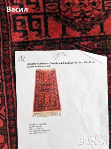 килим пътека, снимка 5 - Килими - 49798813