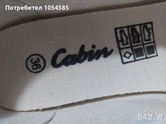 Нови гуменки-36 номер, снимка 8 - Детски гуменки - 37332270