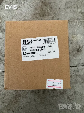  Месингови винтове за дърво 5.0x40 мм – 200 бр. в кутия (Германия), снимка 1