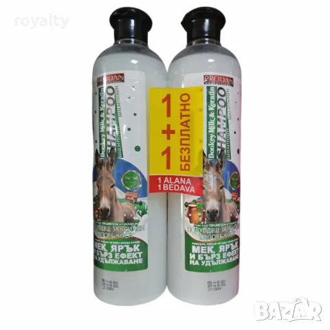 Шампоан Prodan Professional Hair Care с магарешко мляко и кератин – 1+1 Безплатно, снимка 3 - Други стоки за дома - 50064173
