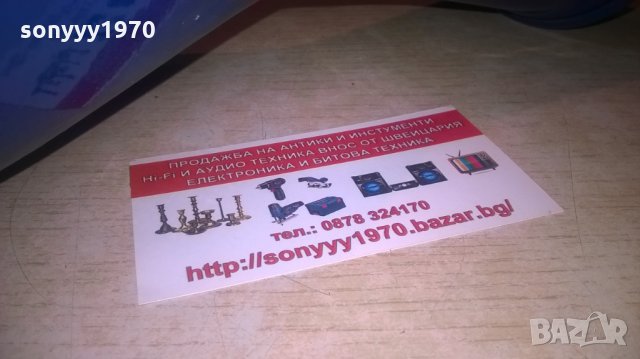 СИНЯ ТАРАМБУКА-ВНОС СИРИЯ, снимка 9 - Ударни инструменти - 27299791