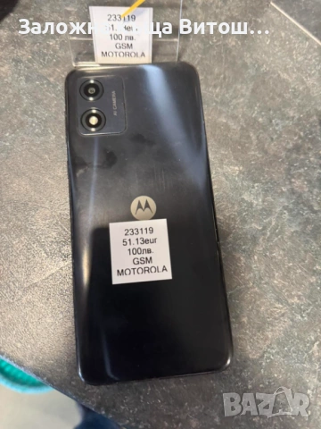 motorola e13, снимка 3 - Motorola - 53290317