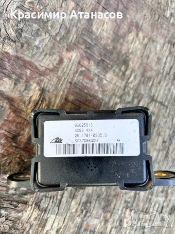 96625913. Сензор ESP за Шевролет каптива 2.0 CDTI. 150кс, снимка 2 - Части - 51659399