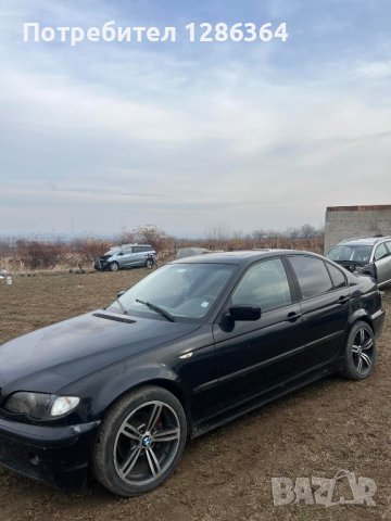 BMW E46 2.0d 150к.с. НА ЧАСТИ , снимка 1 - Автомобили и джипове - 43396019