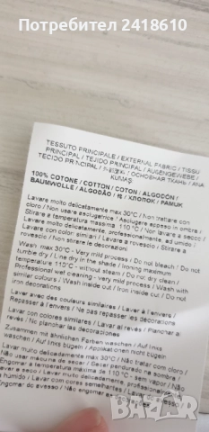 Versace Jeans Couture Cotton Regular Fit Mens Size S НОВО! ОРИГИНАЛ! Мъжка Тениска!, снимка 9 - Тениски - 51797903