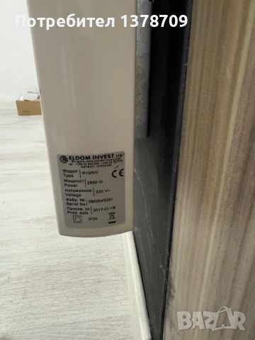 Продава се Конвектор на Елдом, снимка 2 - Отоплителни печки - 53346025